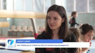 Снимка Лилия Хаджипетрова: Препятствията не трябва да ни карат да се отказваме (ВИДЕО)   