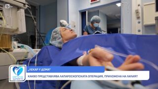 Снимка Лилия Хаджипетрова: Операцията на коляното мина прекрасно (ВИДЕО)       