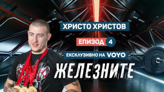 Как шампион гледа семейство с 1200 лева на месец, дадени му от треньора? (ВИДЕО)