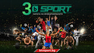 ЧРД на btvsport.bg, businessnovinite.bg и „Жените на България“