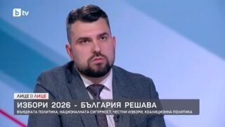 Снимка: Избори 2026: България решава - гостува Георг Георгиев