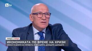 Снимка: Икономиката по време на кризи