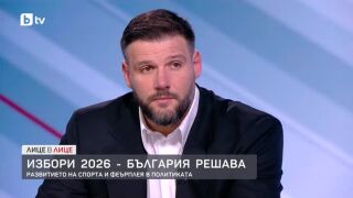 Снимка: Избори 2026: България решава - гостува Калоян Иванов
