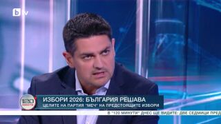 Снимка: Избори 2026: България решава: Целите на партия "МЕЧ" на предстоящите избори