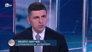 Снимка: Избори 2026: България решава: Целите на коалиция ПП-ДБ на предстоящите избори