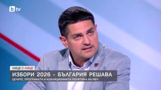 Снимка: Целите, програмата и коалиционната политика на МЕЧ