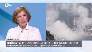 Снимка: Войната в Близкия изток: Примирие между САЩ и Иран - ескалация между Израел и Ливан