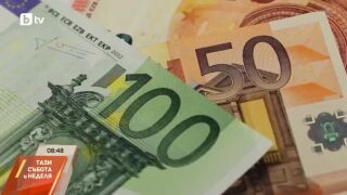 Снимка: Нова схема в социалните мрежи примамва с фалшиви пари