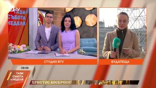 Снимка: Изборите в Унгария започнаха