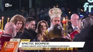 Снимка: ﻿Христос Воскресе!