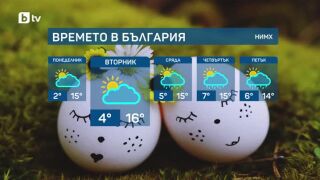 Снимка: Слънчева неделя, максималните температури - до 18 градуса