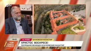 Снимка: Среща с Александър Секулов на Великден!