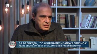 Снимка: Религия за военна употреба