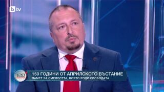 Снимка: 150 години от Априлското въстание: Памет за смелостта, която роди свободата