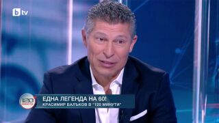 Красимир Балъков пред bTV: Вдигнах Боримиров на метър и половина (ВИДЕО)