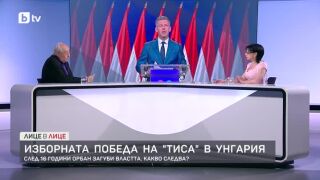 Снимка: Тони Николов за изборната победа на "Тиса" в Унгария
