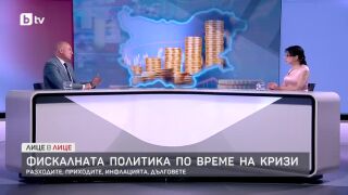 Снимка: Фискалната политика по време на кризи