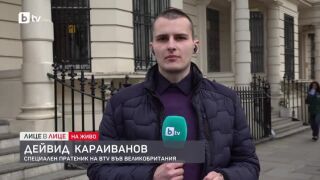 Снимка: Изборите във Великобритания: Как се готвят българите да гласуват?