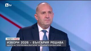 Снимка: Избори 2026: България решава: Гостува Румен Радев