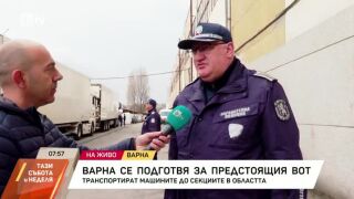 Снимка: 546 машини за гласуване пристигнаха във Варна