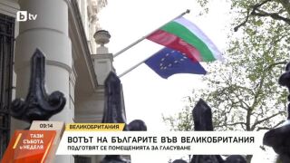 Снимка: Във Великобритания: Подготвят се помещенията за гласуване