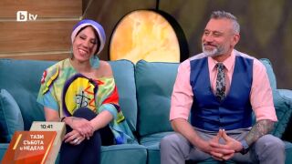 Снимка: Калин Вельов, Ире Васкес и тяхната "Cha Cha"