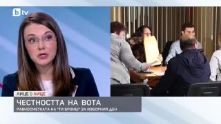 Снимка: Мирела Андреева от "Ти броиш" за честността на вота