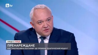 Снимка: Как "Прогресивна България" ще промени политическия модел?