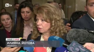 Снимка: Президентът Йотова за резултатите от вота: Поздравявам Румен Радев като победител и всички български граждани, които повярваха в гласа си