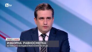 Снимка: Божидар Божанов с равносметка на изборните резултати на ПП-ДБ