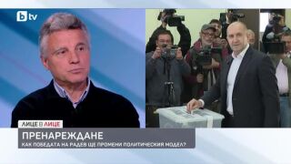Снимка: Как победата на Радев ще промени политическия модел?