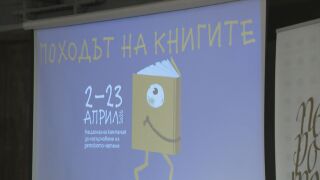 Снимка: Известни лица от bTV отидоха в детски градини и училища, за да почетат книга на децата