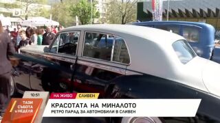 Снимка: Ретро парад за автомобили в Сливен