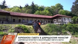 Снимка: Инициатива събира доброволци в Добродолския манастир