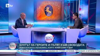 Снимка: 150 години от Априлското въстание