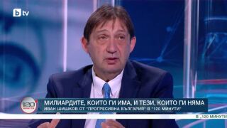 Снимка: Първите ходове на "Прогресивна България": Арх. Иван Шишков в "120 минути"