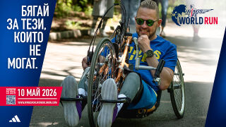 Целият свят бяга за тези, които не могат: Wings for Life World Run отново обединява стотици хиляди за кауза без финална линия