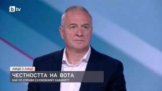 Снимка: Честността на вота: Как се справи служебният кабинет?