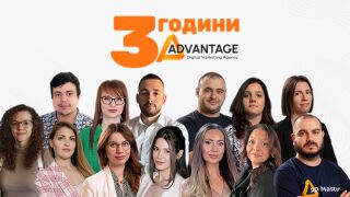 Дигиталната трансформация като лична мисия: Агенция ADvantage празнува 3 години бизнес успехи
