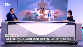 Снимка: Асен Василев за причините коалицията ПП-ДБ да се раздели на две парламентарни групи