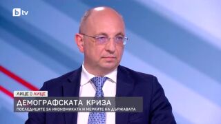 Снимка: Николай Василев за размера на демографската криза и последиците за икономиката