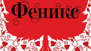 BRAVO препоръчва: тийн бестселъри