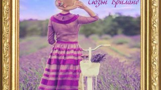 "Картините на Лизет" - една вълнуваща история за изкуството и любовта
