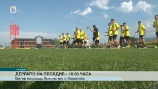 Спорт - Обедна емисия - 01.08.2015