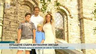 Спорт - Централна емисия - 02.08.2015