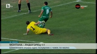 Спорт - Обедна емисия - 08.08.2015