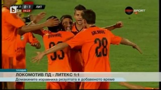 Спорт - Обедна емисия - 09.08.2015