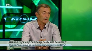 Спорт - Късна емисия - 10.08.2015