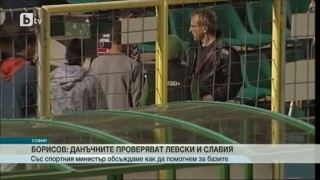 Спорт - Обедна емисия - 14.08.2015