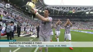 Спорт - Обедна емисия - 22.08.2015